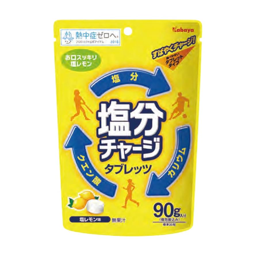カバヤ 塩分チャージタブレット 塩レモン味(24袋)スポーツドリンク味(24袋) Amazon.co.jp: カバヤ 塩分チャージ タブレッツ 塩レモン 90g